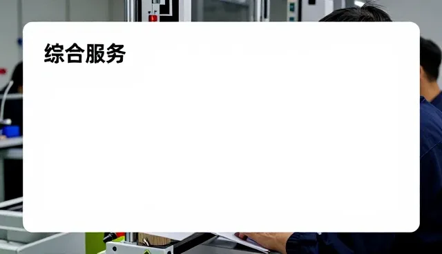 智能仓储系统